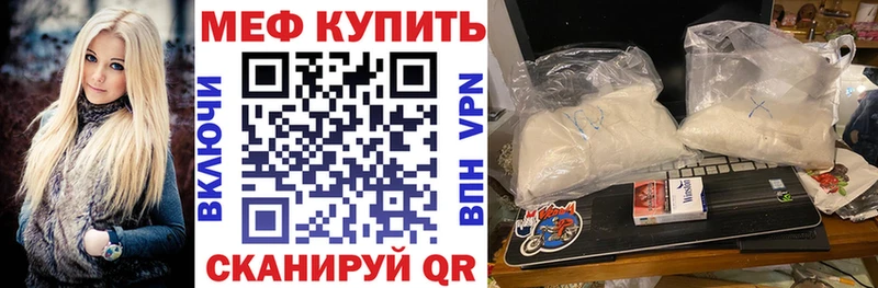 Где найти наркотики Чишмы Марихуана  Меф мяу мяу  Кокаин  Амфетамин  ОМГ ОМГ ССЫЛКА  ГАШ 