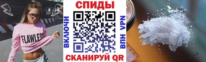 АМФЕТАМИН Premium  купить закладку  Чишмы 