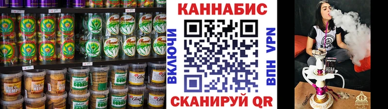 Canna-Cookies марихуана  kraken вход  Чишмы 
