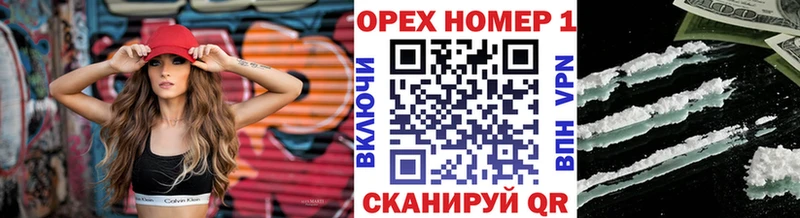 COCAIN FishScale  МЕГА ONION  Чишмы 