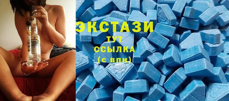 наркота  Чишмы  KRAKEN маркетплейс  ЭКСТАЗИ MDMA 