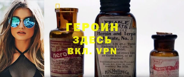 стаф Няндома