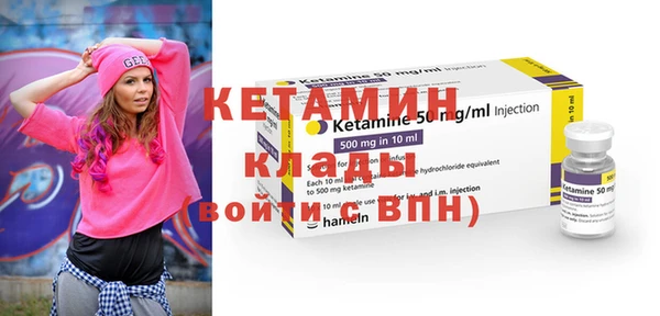 стаф Няндома