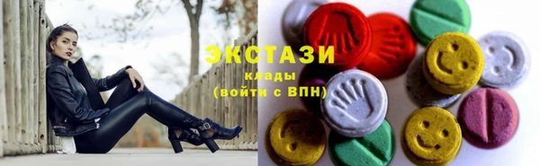 круглые Нязепетровск