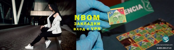 стаф Няндома