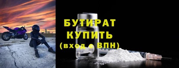 мет Нягань