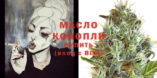 MDMA Тобольск