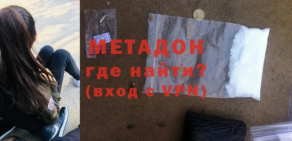 стаф Няндома