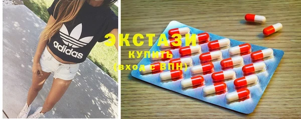 круглые Нязепетровск