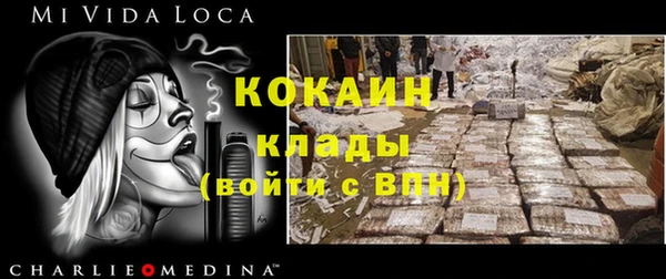 кристаллы Ростов