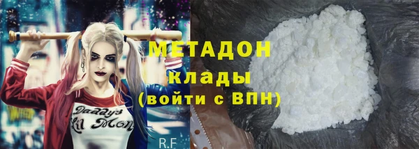 стаф Няндома
