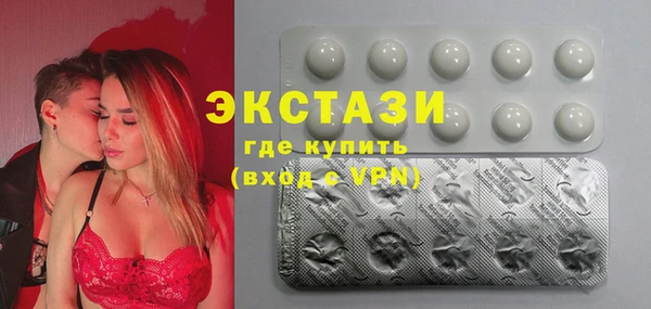 стаф Няндома