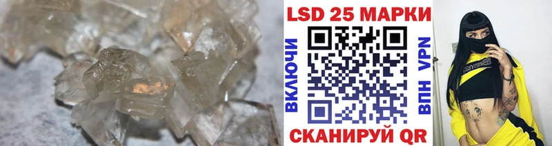 ЛСД экстази кислота  наркошоп  Чишмы 