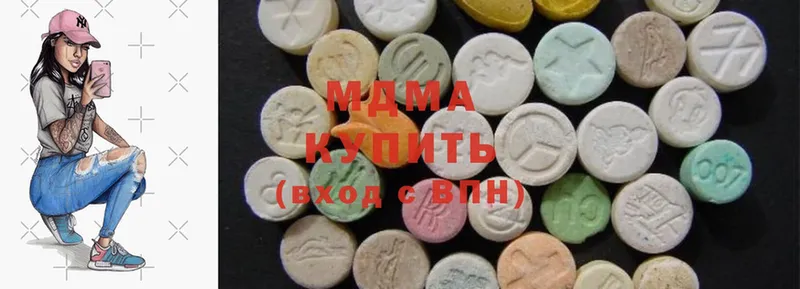 MDMA crystal  Чишмы 