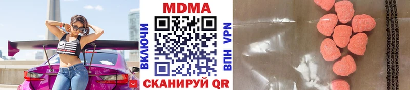 где купить   KRAKEN вход  MDMA Molly  Чишмы 
