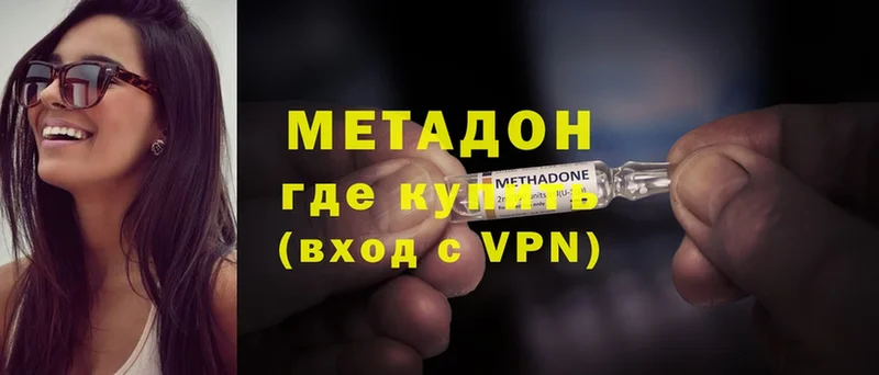 как найти закладки  Чишмы  Метадон methadone 