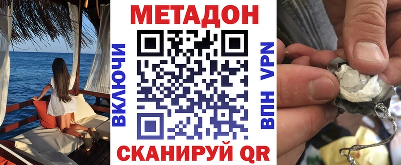OMG   Чишмы  Метадон VHQ 
