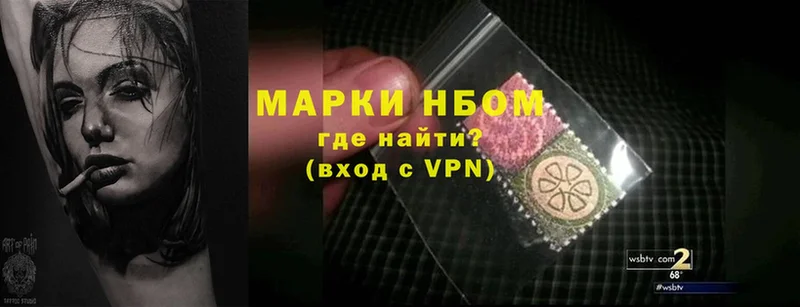 Наркотические марки 1,8мг  hydra зеркало  Чишмы 