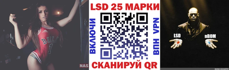 мориарти Telegram Чишмы Марки NBOMe 1,5мг