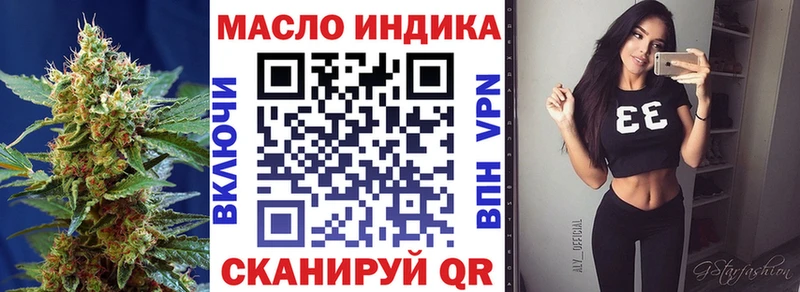 mega зеркало  Чишмы  Дистиллят ТГК Wax 