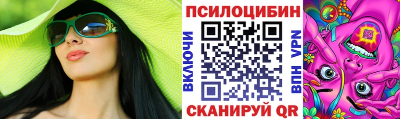 Псилоцибиновые грибы Psilocybine cubensis Чишмы